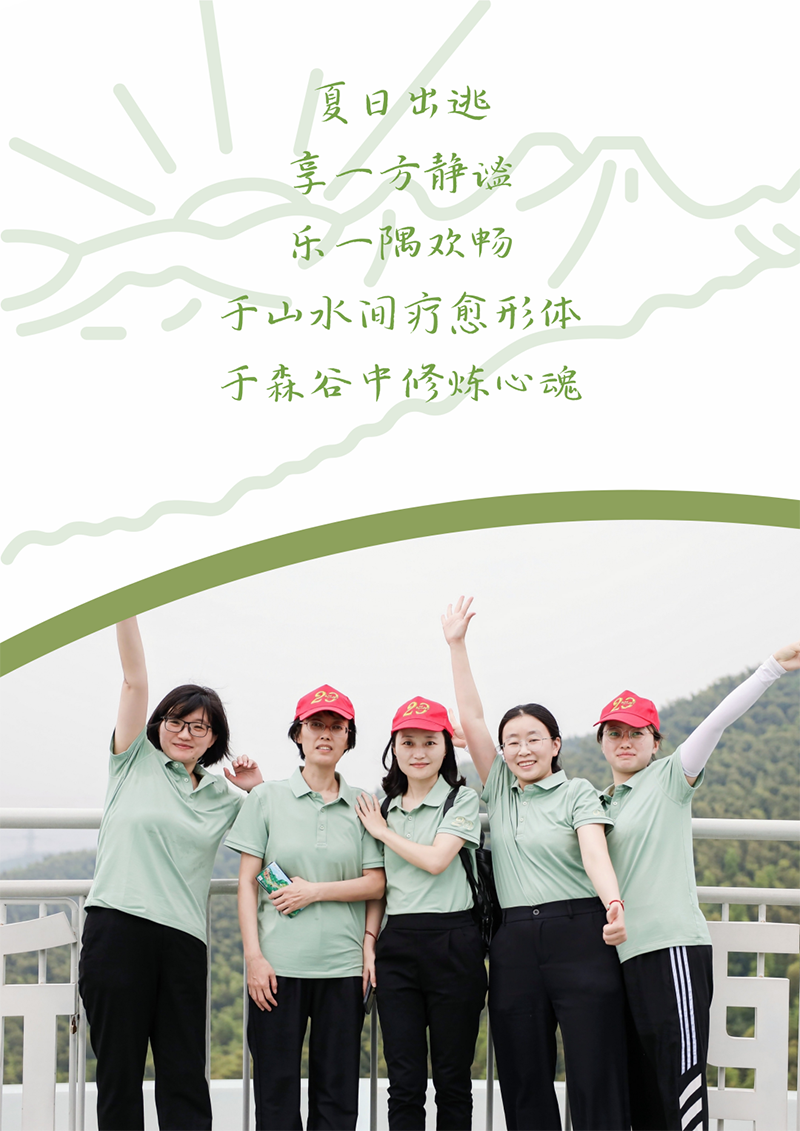 心心念廿 相伴DB真人 | 与德清相约 贺廿载诞辰