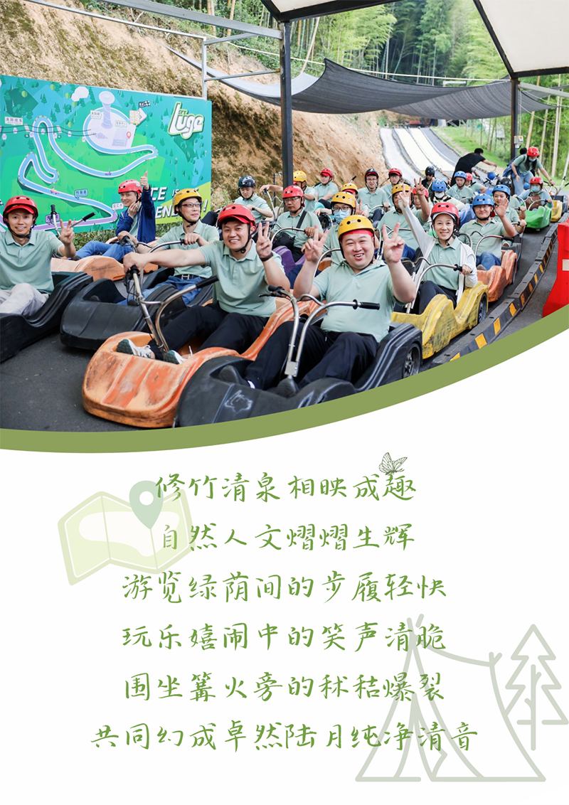 心心念廿 相伴DB真人 | 与德清相约 贺廿载诞辰