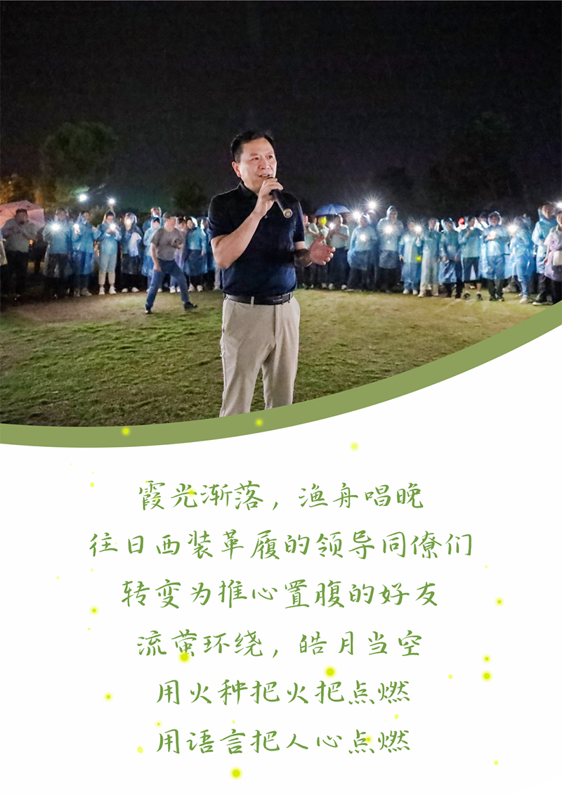 心心念廿 相伴DB真人 | 与德清相约 贺廿载诞辰