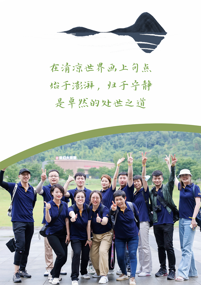 心心念廿 相伴DB真人 | 与德清相约 贺廿载诞辰