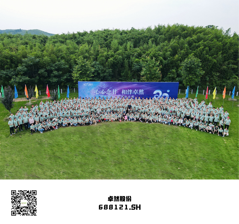 心心念廿 相伴DB真人 | 与德清相约 贺廿载诞辰